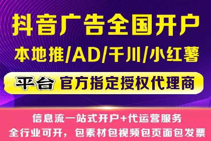 案例分享：SEM托管代运营助力业绩增长