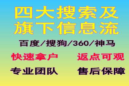 百度优化推广案例：从零开始打造爆款